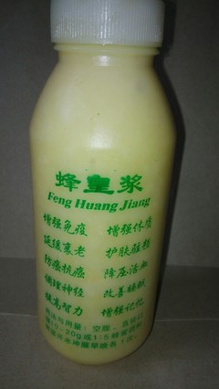 紅酒、蜂蜜、桂圓肉批發(fā)兼零售_特產(chǎn)食品大賣場 - 媽媽網(wǎng)