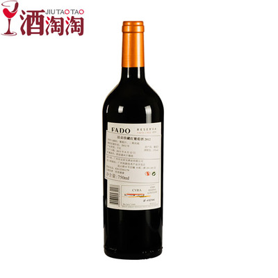 葡萄牙進(jìn)口紅酒零售直銷網(wǎng),紅酒批發(fā)商城哪家好