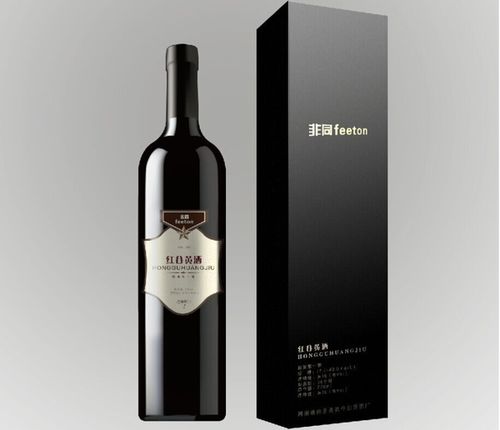 深圳紅酒包裝設(shè)計 深圳產(chǎn)品包裝設(shè)計 深圳精美包裝