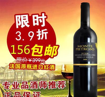 熱風(fēng)經(jīng)典紅葡萄酒 法國原裝進口紅酒批發(fā)零售招代理紅酒進口