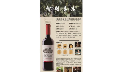 煙臺市奢侈的紅酒批發(fā)哪家比較好