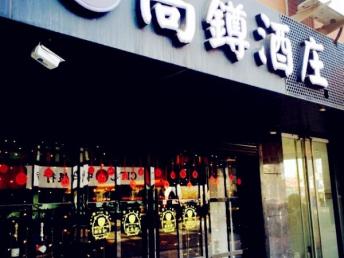 圖 天津河西酒水批發(fā) 進口紅酒零售 河西紅酒禮品推薦 紅酒哪家好 天津禮品