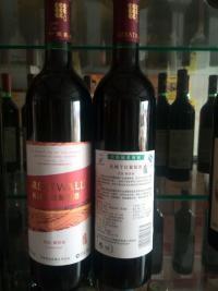 長城金冠干紅葡萄酒 中糧酒業(yè) 750ML.批發(fā)兼零售。