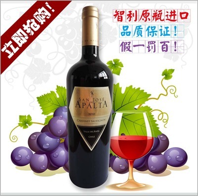 智利原裝進(jìn)口紅酒禮盒 珍藏級赤霞珠紅葡萄酒 批發(fā)零售 贈禮