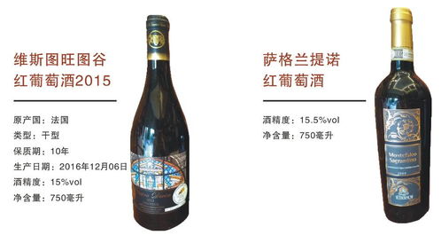 多個國家的原瓶進(jìn)口紅葡萄酒 活動期間有優(yōu)惠,歡迎批發(fā) 零售