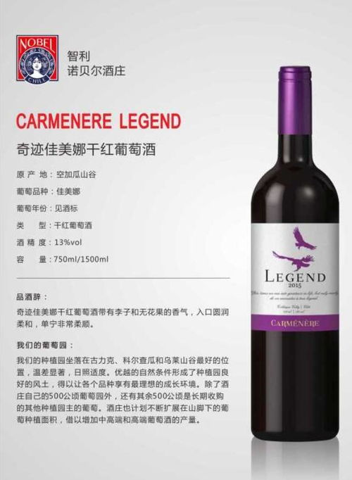多個國家的原瓶進(jìn)口紅葡萄酒 活動期間有優(yōu)惠,歡迎批發(fā) 零售