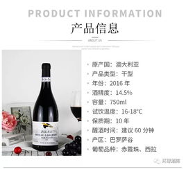 新品揭秘 攬獎狂魔 金黃鸝西拉精品紅葡萄酒