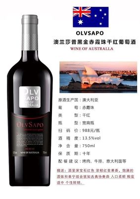法國(guó)波爾多紅酒葡萄酒零售批發(fā)