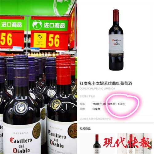 葡萄酒的7倍 掃碼價(jià) ,花150元就能定制