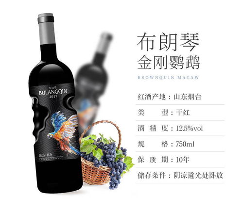 布朗琴天使之手原酒進(jìn)口正品赤霞珠干紅葡萄酒750ml批發(fā)送禮