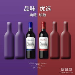 上海紅酒批發(fā)零售紐慕法國(guó)葡萄酒團(tuán)購(gòu)代理
