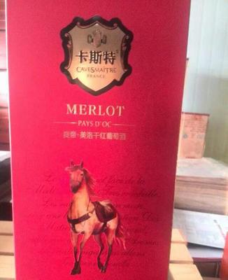 法國(guó)原瓶進(jìn)口卡斯特美洛干紅葡萄酒批發(fā)兼零售,假一賠十
