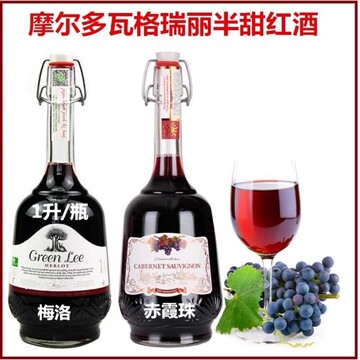 俄羅斯進(jìn)口格瑞麗干紅半甜紅酒洋酒1升裝餐飲聚會(huì)批發(fā)零售